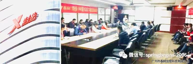推动品牌建设标准流程，k8凯发与特步集团一起共建绿色供应链